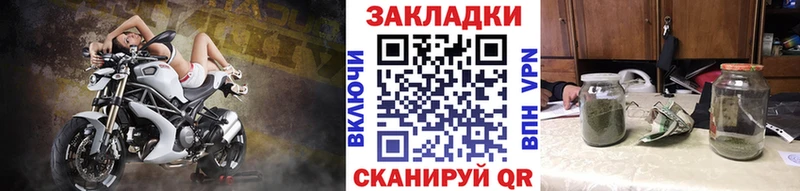Сколько стоит Новороссийск Alpha-PVP  COCAIN  Меф  Каннабис  Гашиш 