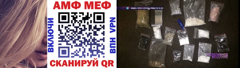 АМФЕТАМИН Premium Новороссийск