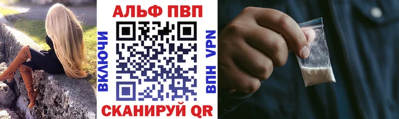 blacksprut tor  маркетплейс как зайти  Alpha-PVP VHQ  Новороссийск 