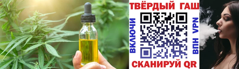 Cannafood конопля  ОМГ ОМГ ссылка  Новороссийск 