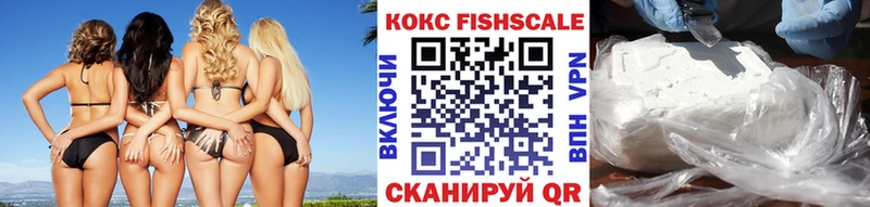 КОКАИН 99%  купить наркотики сайты  Новороссийск 