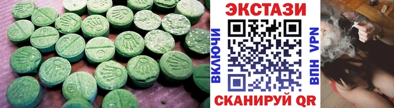 как найти закладки Новороссийск Экстази таблы