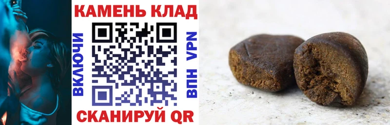 ГАШ ice o lator  купить наркотики цена  Новороссийск 