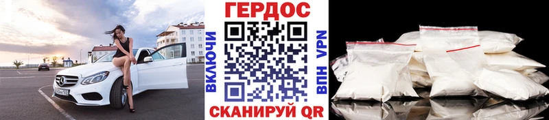 купить наркотик  ссылка на мегу вход  ГЕРОИН афганец  Новороссийск 