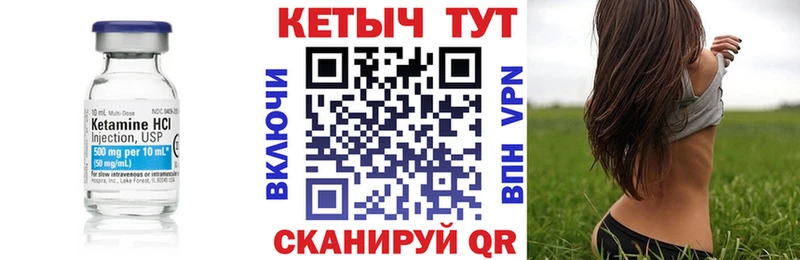 Кетамин ketamine  Новороссийск 