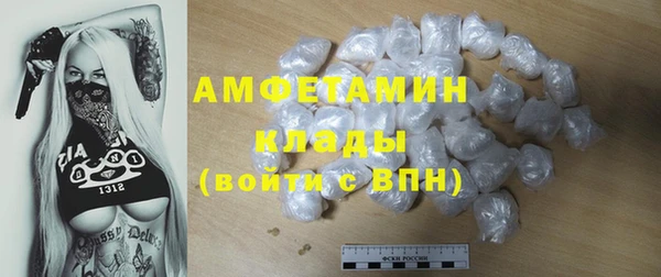 мефедрон VHQ Бугульма