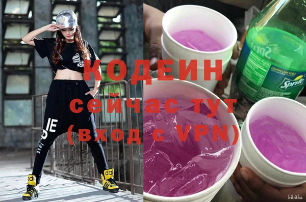 ПСИЛОЦИБИНОВЫЕ ГРИБЫ Бородино