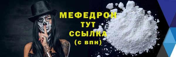 мефедрон VHQ Бугульма