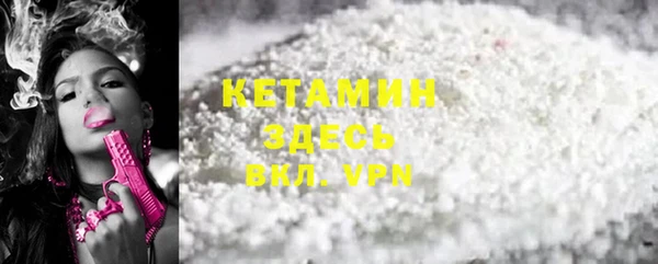 мефедрон VHQ Бугульма