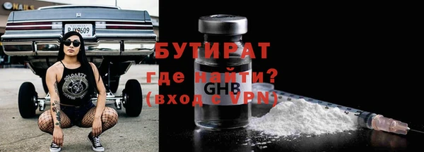 ПСИЛОЦИБИНОВЫЕ ГРИБЫ Бородино