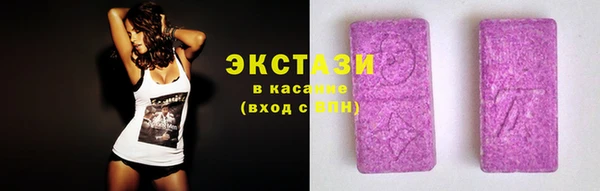 ПСИЛОЦИБИНОВЫЕ ГРИБЫ Бородино