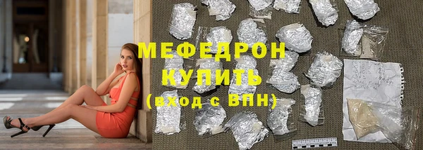 мефедрон VHQ Бугульма