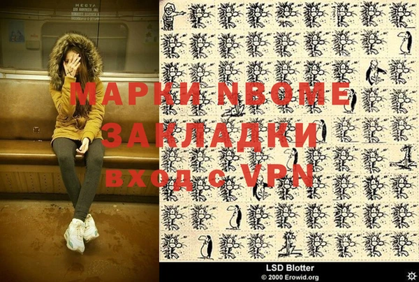 мефедрон VHQ Бугульма