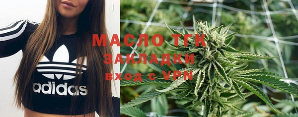 мефедрон VHQ Бугульма