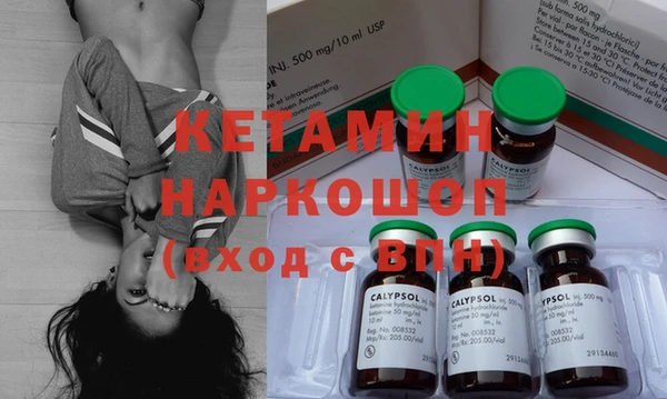 мефедрон VHQ Бугульма