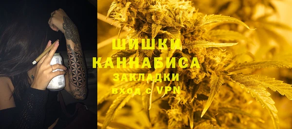 мефедрон VHQ Бугульма