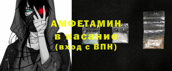 мефедрон VHQ Бугульма