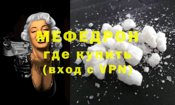 мефедрон VHQ Бугульма