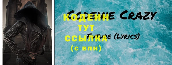 мефедрон VHQ Бугульма