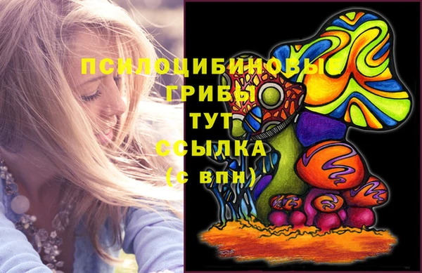 мефедрон VHQ Бугульма