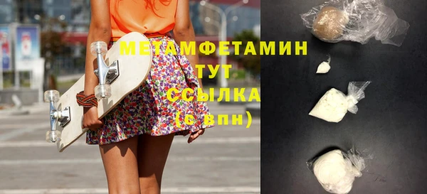 ПСИЛОЦИБИНОВЫЕ ГРИБЫ Бородино