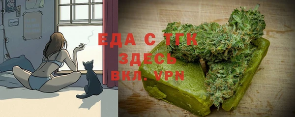 мефедрон VHQ Бугульма