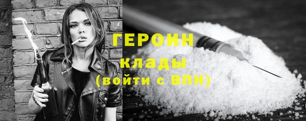 ПСИЛОЦИБИНОВЫЕ ГРИБЫ Бородино
