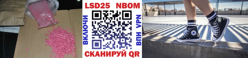 закладки  Новороссийск  ЛСД экстази кислота 
