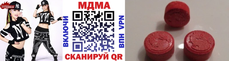 МДМА crystal  Новороссийск 
