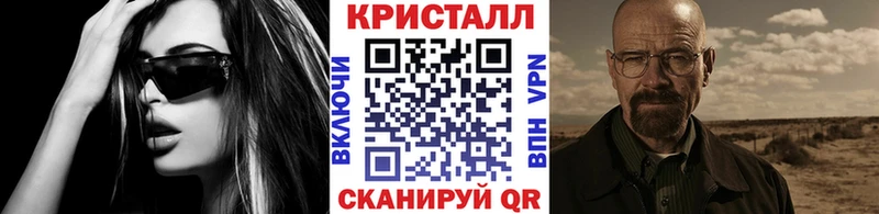 МЕТАМФЕТАМИН витя  сайты даркнета клад  Новороссийск 
