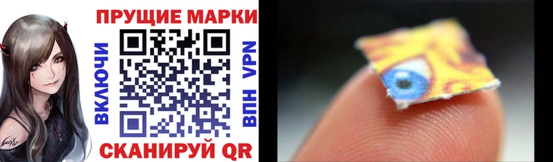 OMG tor  Новороссийск  Марки N-bome 1,8мг  как найти  